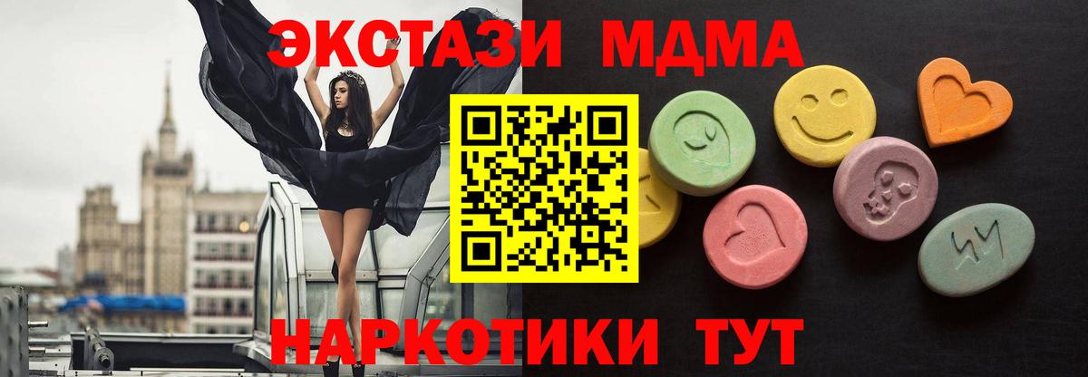 ЭКСТАЗИ  Экстази таблы  Вход с VPN  Рославль  ЭКСТАЗИ louis Vuitton 