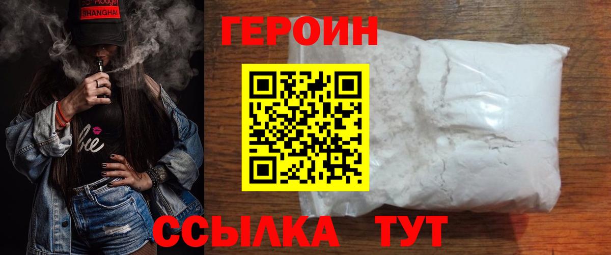 МЕТАМФЕТАМИН  Alpha PVP СК   МАРИХУАНА  Вход с VPN  ГАШ  Рославль  Меф МЯУ МЯУ   КОКАИН 