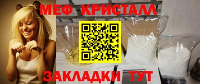 MESCALINE Старая Купавна