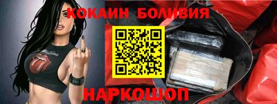 MESCALINE Ставрополь