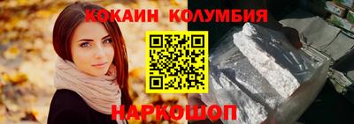 меф VHQ Славгород