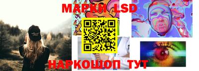 MESCALINE Ставрополь