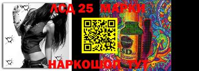 MESCALINE Старая Купавна
