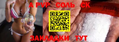 кокаин VHQ Славянск-на-Кубани