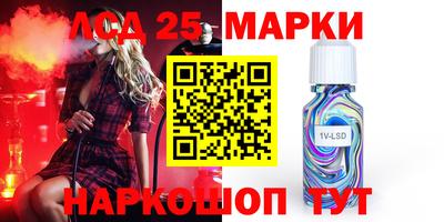 меф VHQ Славгород