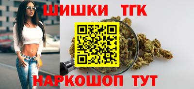 наркотики Сланцы