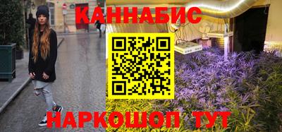 наркотики Сланцы