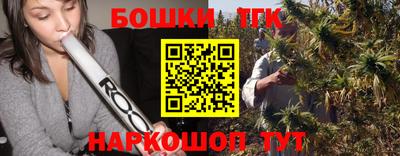 MESCALINE Ставрополь