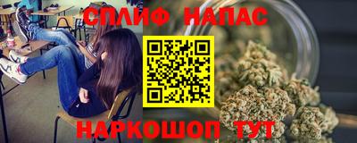 кокаин VHQ Славянск-на-Кубани