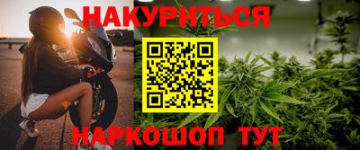 кокаин VHQ Славянск-на-Кубани