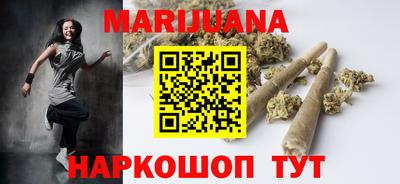кокаин VHQ Славянск-на-Кубани