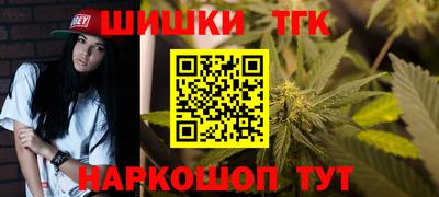 наркотики Сланцы