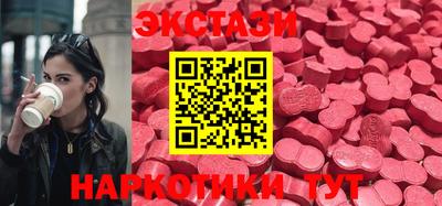 кокаин VHQ Славянск-на-Кубани