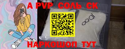 меф VHQ Славгород