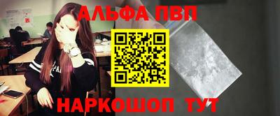 кокаин VHQ Славянск-на-Кубани