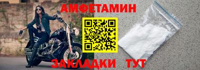 MESCALINE Ставрополь