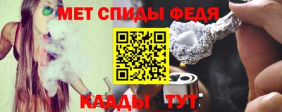 MESCALINE Ставрополь