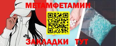 меф VHQ Славгород