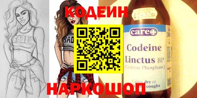 наркотики Сланцы