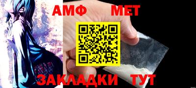 наркотики Сланцы