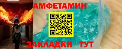 меф VHQ Славгород
