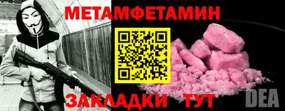 меф VHQ Славгород