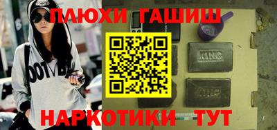 меф VHQ Славгород