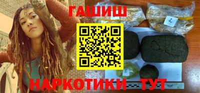 наркотики Сланцы