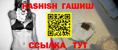 кокаин VHQ Славянск-на-Кубани