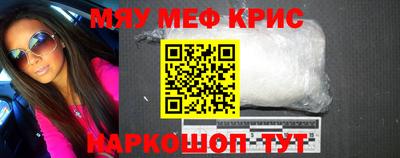 наркотики Сланцы