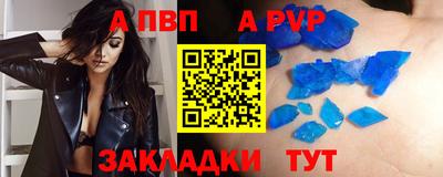 MESCALINE Ставрополь