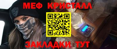 наркотики Сланцы