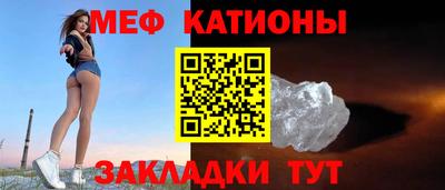 меф VHQ Славгород