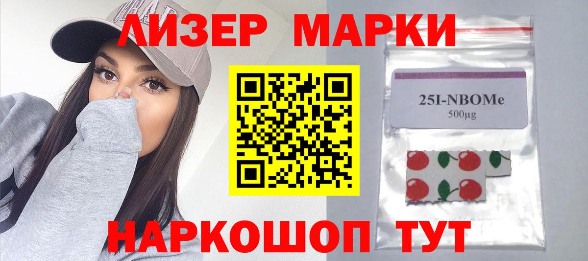 ЛСД экстази кислота Рославль