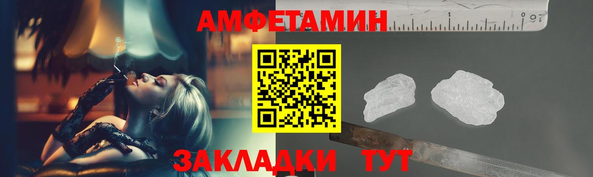 ГАШИШ Рославль