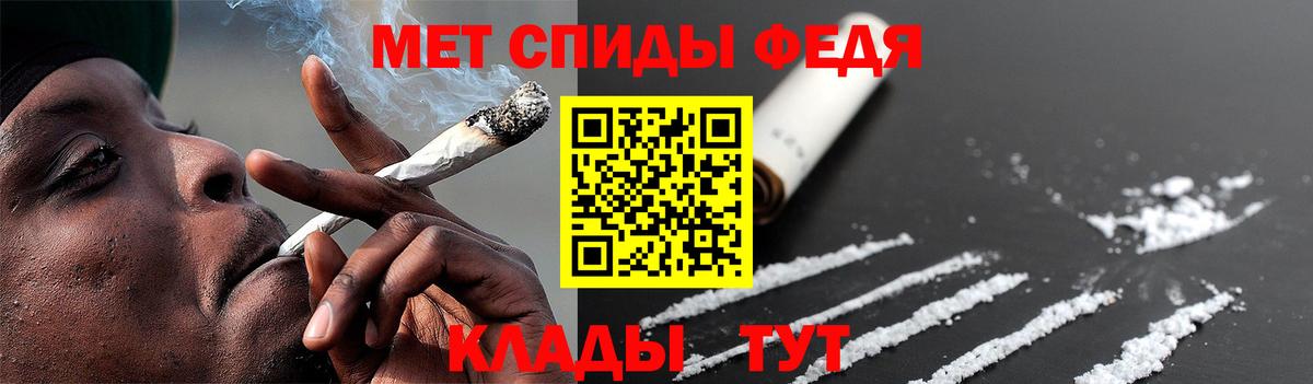 Метамфетамин  Метамфетамин витя  Вход с VPN  Рославль 