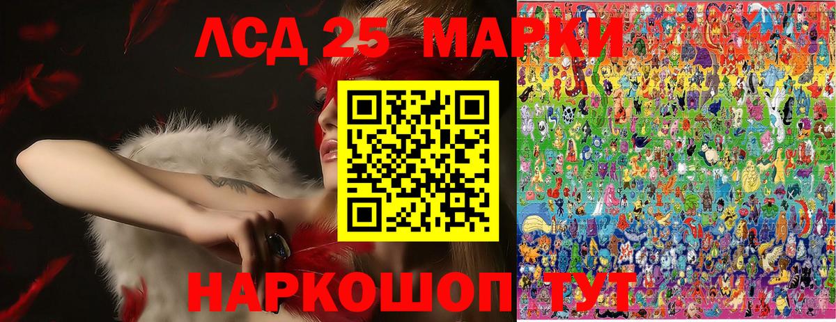 Наркотические марки 1,8мг  Вход с VPN  Рославль 
