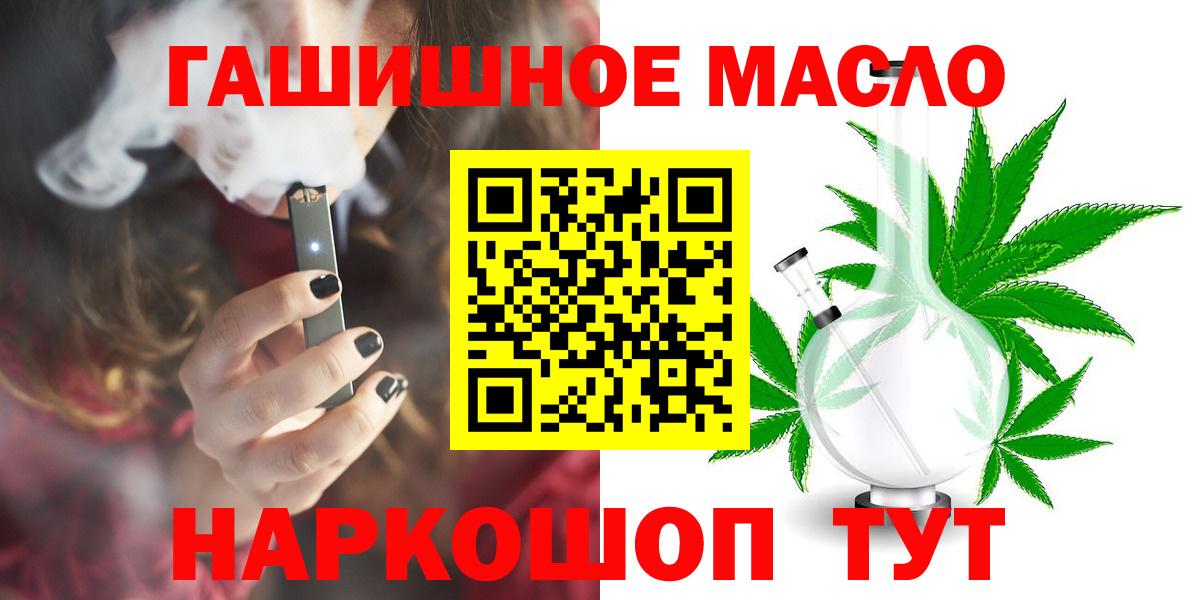 ТГК концентрат Рославль