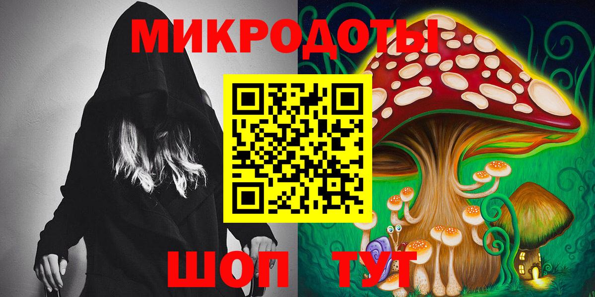 Галлюциногенные грибы Cubensis  Вход с VPN  наркота  Галлюциногенные грибы GOLDEN TEACHER  Рославль 