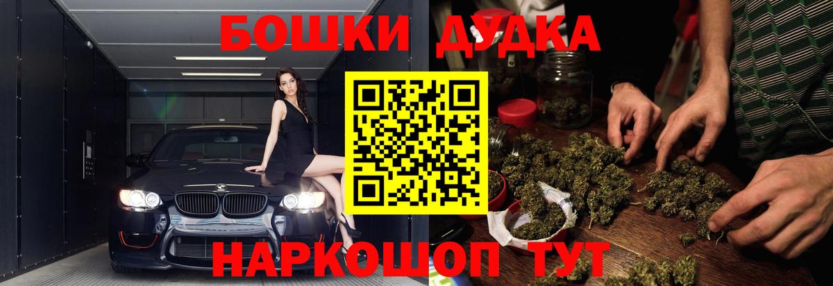 Конопля White Widow Рославль