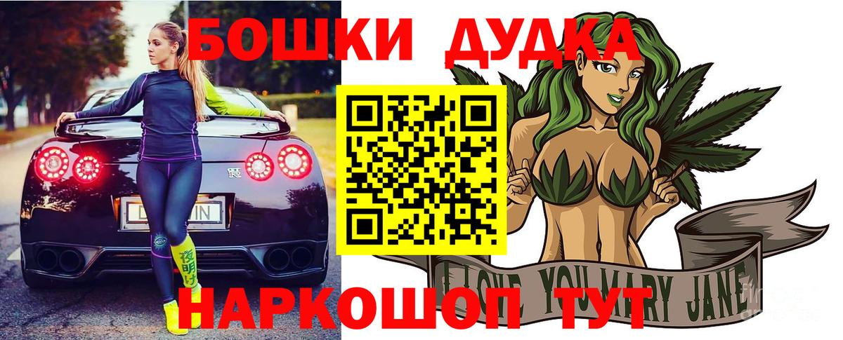 МАРИХУАНА семена  Вход с VPN  Рославль  Марихуана MAZAR 
